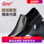 男黑色透气商务正装 皮鞋 软皮软底一脚蹬男鞋 强人3515皮鞋 套脚单鞋