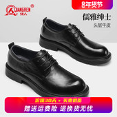真皮休闲皮鞋 男商务正装 鞋 强人3515男鞋 透气软底舒适通勤职业皮鞋