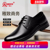 男黑色软底商务正装 鞋 新郎伴郎透气英伦男士 强人3515皮鞋 休闲皮鞋