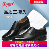 强人3515三接头皮鞋 头层牛皮德比鞋 男商务正装 透气真皮三节头皮鞋