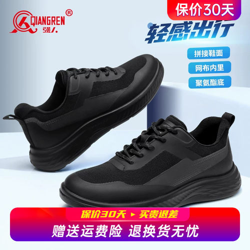 强人3515男鞋2026新款黑色飞织运动鞋男轻便舒适休闲软底跑步鞋子
