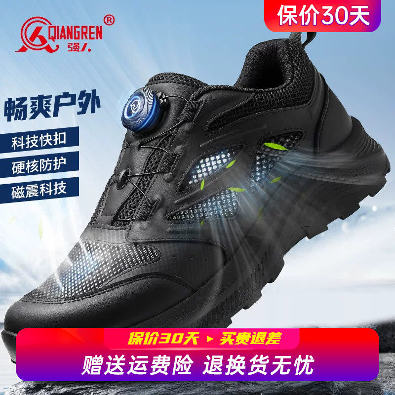 强人3515夏季训练鞋男户外运动登山鞋薄款网面透气黑色公务通勤鞋