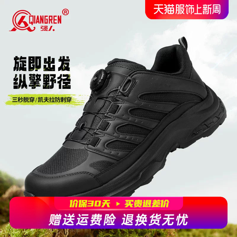 强人3515正品训练鞋男黑色体能运动鞋户外防水登山鞋通勤鞋战术鞋