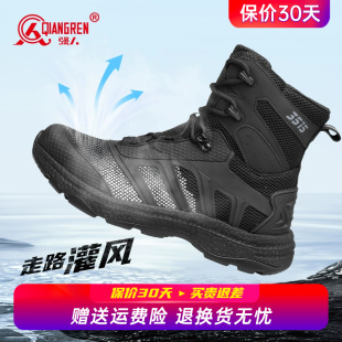 强人3515夏季 男靴户外训练靴男网眼透气网面镂空夏训靴高帮战术靴