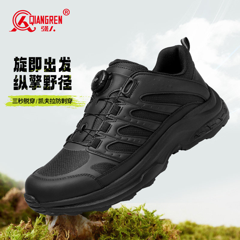 强人3515正品训练鞋男黑色体能运动鞋户外防水登山鞋通勤鞋战术鞋