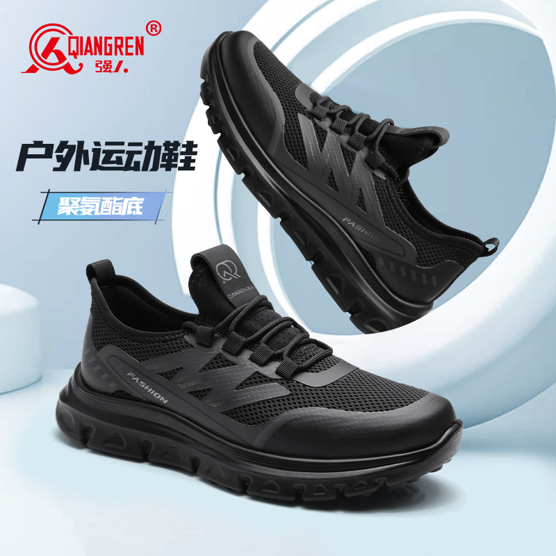 强人3515新款男鞋透气春夏休闲运动鞋黑色训练鞋男网面鞋子旅游鞋