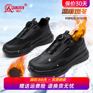 黑色百搭休闲运动棉鞋 强人3515棉鞋 保暖加绒运动鞋 新款 男2025冬季