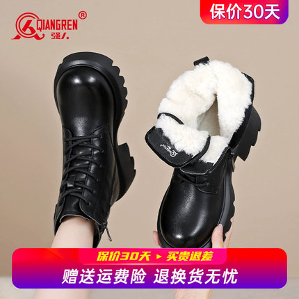 强人3515女鞋冬季羊毛保暖真皮短靴马丁靴女棉靴厚底加绒加厚棉鞋