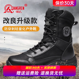 强人3515训练靴男防刺穿战术靴黑色沙漠靴户外靴高帮登山鞋 战训靴