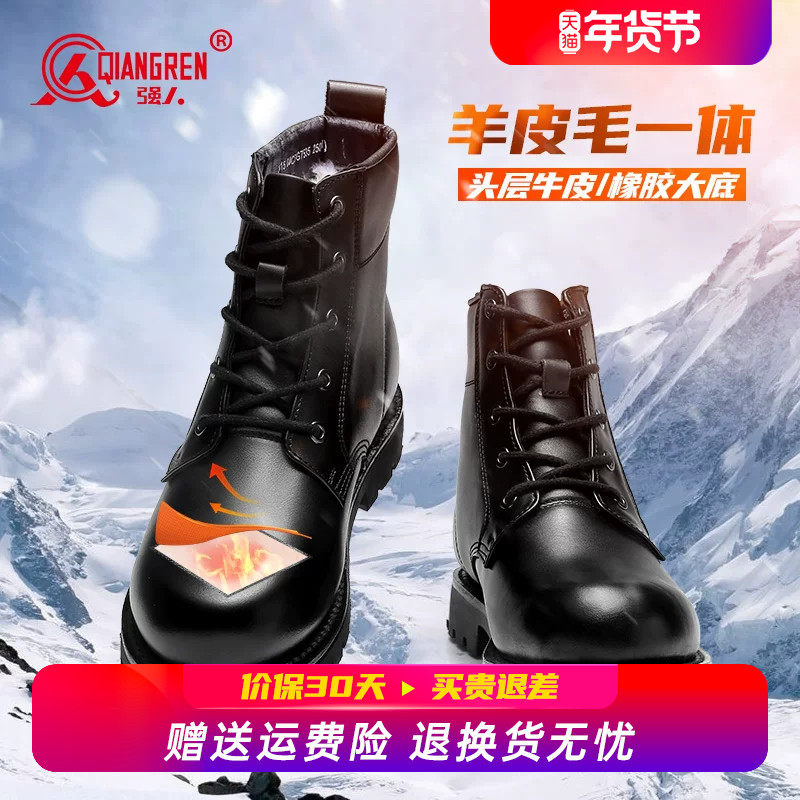 强人3515棉靴男冬季羊毛保暖加厚棉鞋真皮男鞋皮毛一体东北雪地靴,流行男鞋,时装靴,淘宝优惠券,粉丝福利购,淘宝优惠卷