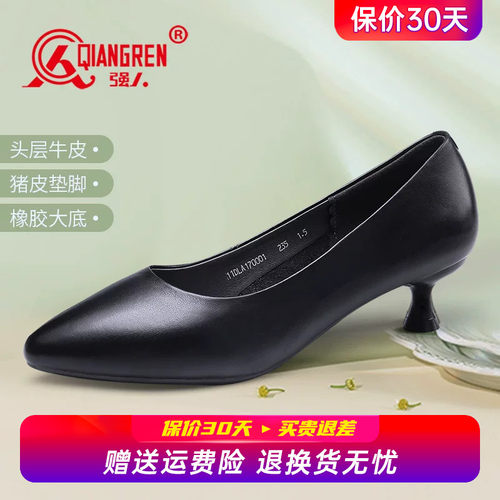 强人3515女鞋通勤舒适正装皮鞋女高跟鞋中跟尖头工装职业工作单鞋