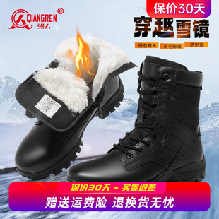 强人3515羊毛靴男冬季 高帮雪地靴加绒加厚保暖防寒靴男户外战术靴
