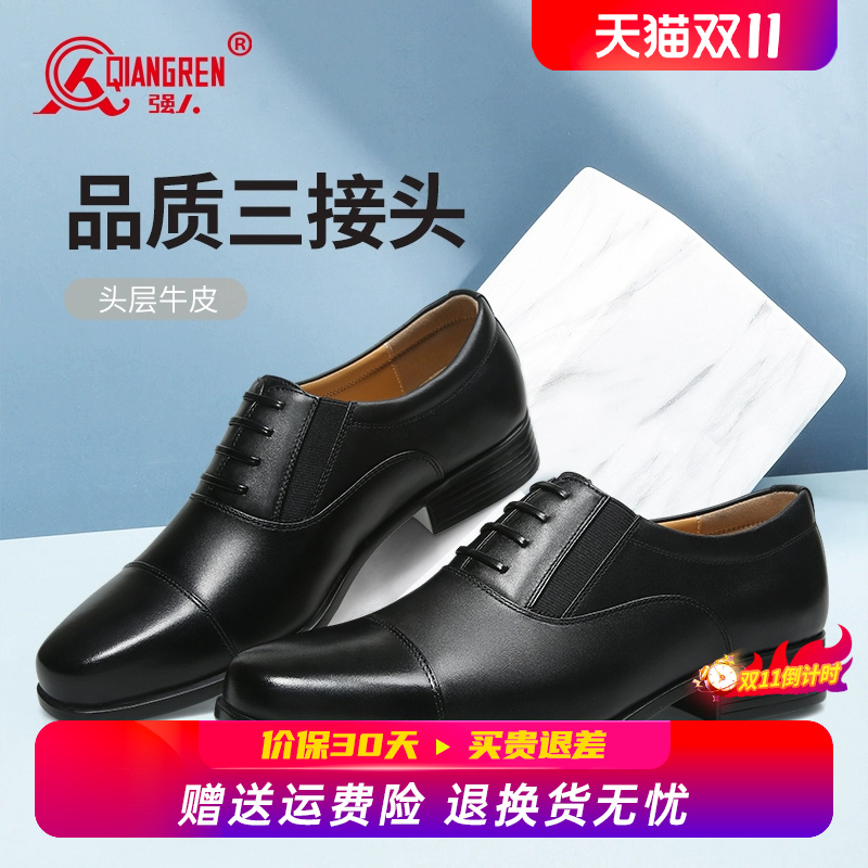 强人3515三接头皮鞋男商务正装透气真皮三节头皮鞋头层牛皮德比鞋