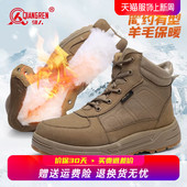 强人3515羊毛雪地靴男冬季 加绒加厚保暖棉靴轻便防寒靴男东北棉鞋