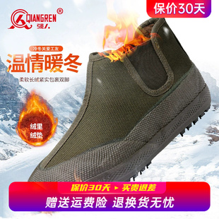 保暖劳保工作棉鞋 强人3515正品 女冬季 男加绒加厚高帮黄胶鞋 解放鞋