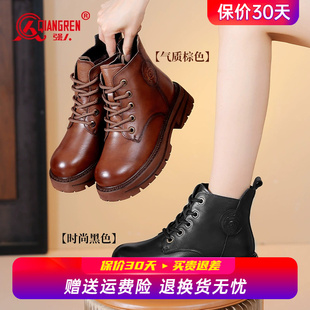 真皮雪地靴 女棉鞋 强人3515女靴马丁靴女冬季 保暖英伦短靴羊毛皮鞋