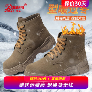 强人3515强人棉靴男真皮马丁靴秋冬加绒保暖大黄靴工装 户外战术靴