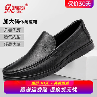 一脚蹬46真皮软底47舒适驾车鞋 强人3515加大码 豆豆鞋 男45码 子 皮鞋