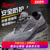 防砸防刺穿耐磨6KV电工绝缘鞋 强人3515劳保鞋 男真皮翻毛皮大头鞋