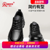 真皮运动皮鞋 男真皮软底真牛皮休闲鞋 商务皮鞋 强人3515男鞋 旅游鞋