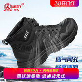 透气黑色轻便战术靴网眼训练靴 夏季 强人3515超轻马丁靴男士 高帮鞋