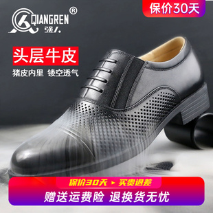 男士 真皮商务皮凉鞋 夏季 三节头凉鞋 镂空凉皮鞋 强人3515三接头皮鞋