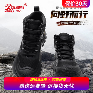 高帮防刺穿战术靴 男款 强人3515正品 户外作战训练靴越野徒步登山鞋
