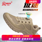 强人3515正品 徒步运动跑步休闲户外登山鞋 训练鞋 男快速穿脱战术鞋