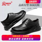 2026春季 新款 商务休闲鞋 强人3515男鞋 真皮透气软底工作皮鞋 男系带