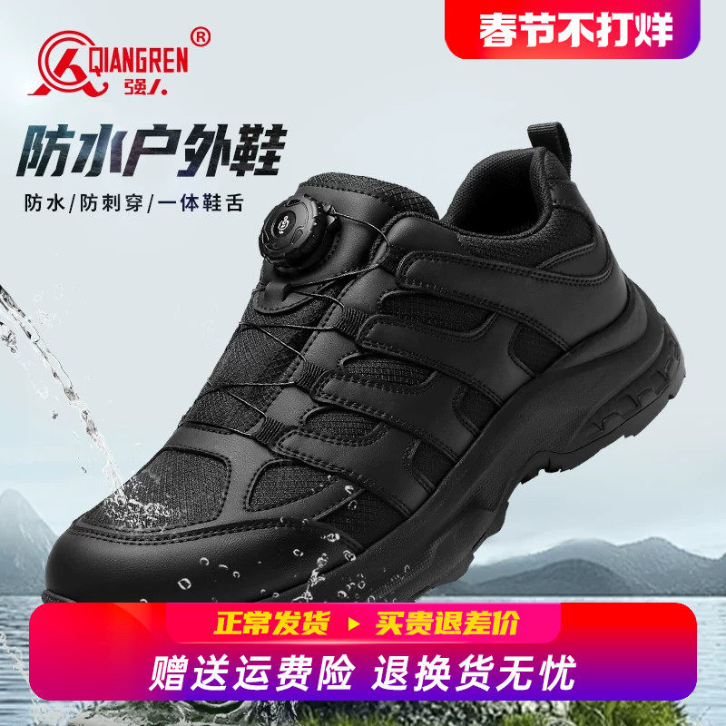 强人3515户外登山鞋防水防滑训练鞋男运动鞋防雨耐磨战术鞋徒步鞋