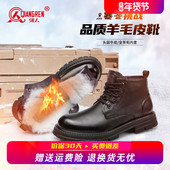 强人3515棉鞋 男高帮真皮雪地靴 加绒保暖商务棉皮鞋 男冬季 羊毛皮鞋