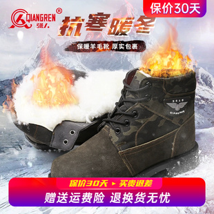 加绒加厚东北棉鞋 强人3515雪地靴男冬季 保暖羊毛棉靴大头翻毛皮鞋