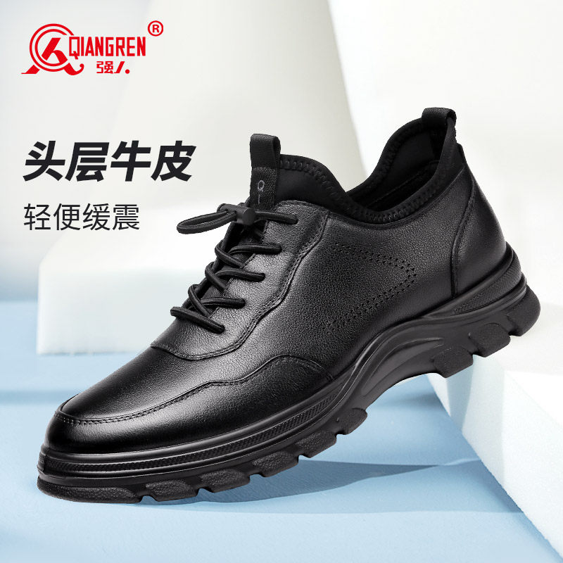 强人3515男鞋运动皮鞋男真皮软底头层牛皮商务休闲鞋免系带通勤鞋