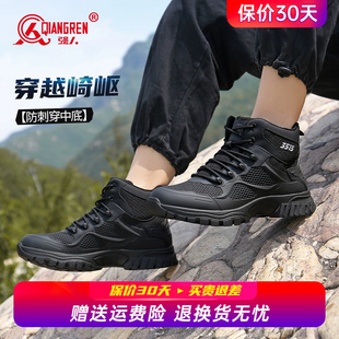訓(xùn)練靴男高幫馬丁靴戶外登山戰(zhàn)術(shù)靴防刺穿中幫徒步鞋 強(qiáng)人3515正品