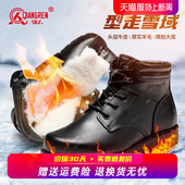 加绒加厚防滑真皮雪地靴 保暖羊毛靴高帮棉皮鞋 强人3515棉鞋 男冬季