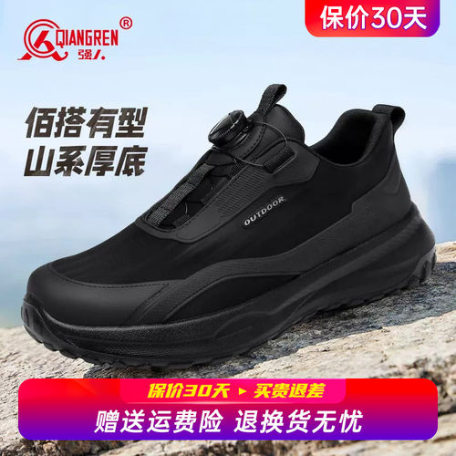 强人3515男鞋飞织网面运动鞋男透气轻便软底跑步鞋青年厚底休闲鞋