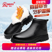 加厚羊毛皮毛一体雪地靴真皮保暖防寒靴棉皮鞋 强人3515棉鞋 男冬季