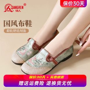布鞋 强人3515女鞋 复古新中式 女一脚蹬透气软底休闲鞋 中国风绣花鞋