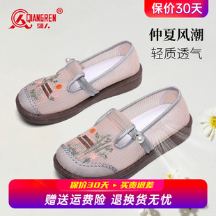 薄款 透气绣花鞋 夏季 妈妈鞋 民族风老北京布鞋 强人3515女鞋 女新中式