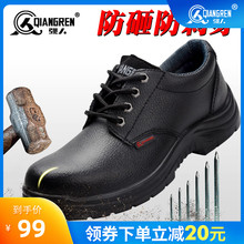 男防砸防刺穿工地鞋 真皮工作鞋 四季 钢包头大头鞋 款 3515强人劳保鞋