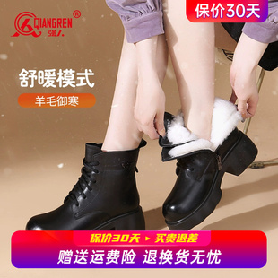 冬季 2025新款 保暖雪地靴加绒真皮短靴 羊毛马丁靴女款 强人3515女鞋