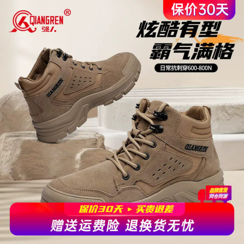 强人3515户外男鞋英伦马丁靴男高帮运动登山鞋徒步休闲舒适工装靴