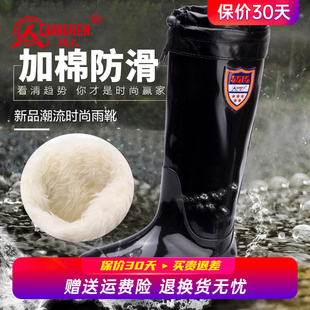 冬季 胶鞋 保暖加绒男士 防滑钓鱼鞋 水靴 高筒雨靴防水鞋 强人3515雨鞋