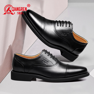 透气镂空三节头皮凉鞋 强人3515夏季 鞋 男真皮商务正装 三接头凉皮鞋