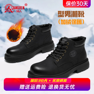 2025冬季 鞋 新款 休闲高帮皮靴工装 加绒保暖棉鞋 强人3515马丁靴男款
