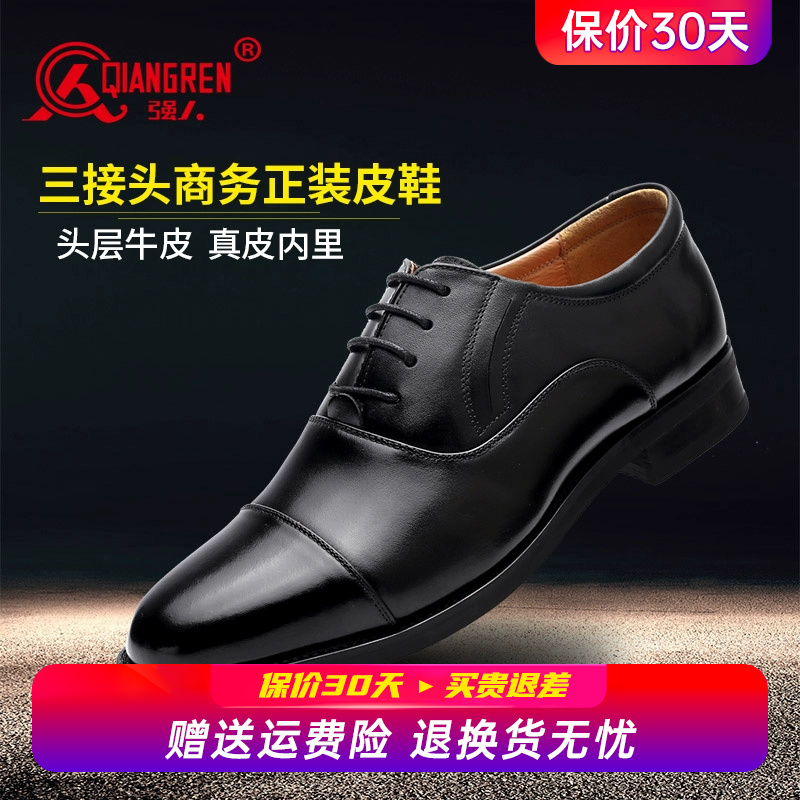 强人3515真皮男鞋三接头皮鞋男头层牛皮商务正装三尖头皮鞋三节头
