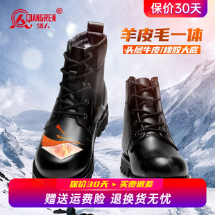 皮毛一体东北雪地靴 真皮男鞋 强人3515棉靴男冬季 羊毛保暖加厚棉鞋