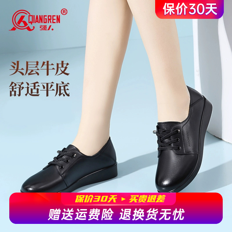 强人3515女鞋黑色工作女鞋子职业上班工装鞋软底单鞋英伦风小皮鞋