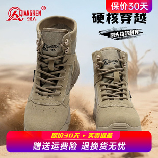 靴 防刺穿工装 强人3515沙漠靴男秋季 高帮透气战术靴徒步户外登山鞋