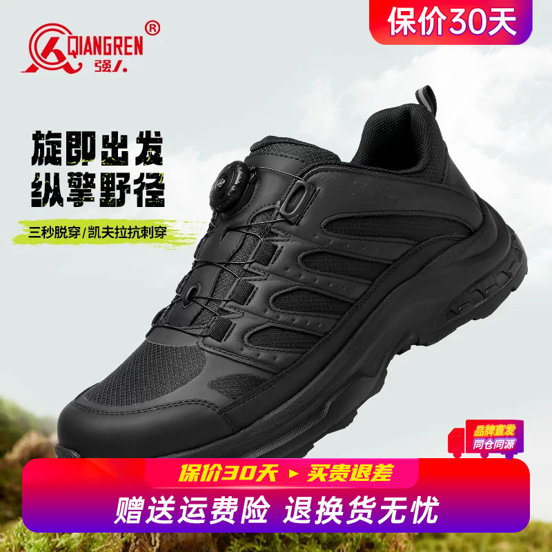 强人3515户外登山鞋男体能训练鞋图片